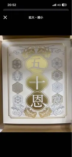 2026年最新】テレボート ギフトカタログの人気アイテム - メルカリ