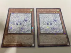 2026年最新】フワロスの人気アイテム - メルカリ