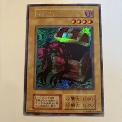 2026年最新】遊戯王 limited edition 1 海馬の人気アイテム - メルカリ