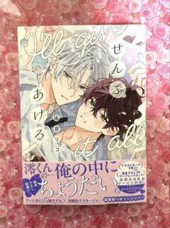 2026年最新】佐倉リコ／コミックの人気アイテム - メルカリ