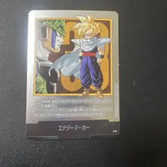 2026年最新】エナジーマーカーの人気アイテム - メルカリ