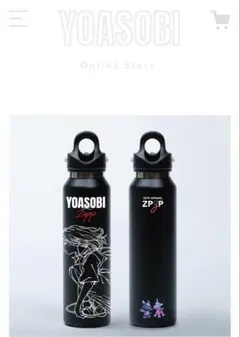 2026年最新】グラウラーボトル yoasobiの人気アイテム - メルカリ