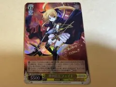 2026年最新】フェイト sspの人気アイテム - メルカリ