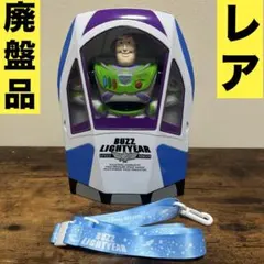 2026年最新】バズライトイヤーバケットの人気アイテム - メルカリ