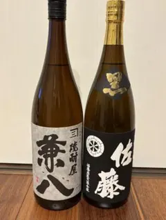 2026年最新】兼八 焼酎の人気アイテム - メルカリ