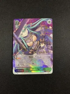 2026年最新】七罪 spの人気アイテム - メルカリ