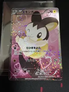 2026年最新】エモンガ シャイニーコレクションの人気アイテム - メルカリ