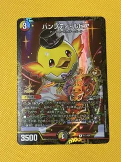 2026年最新】ハンプティ プロモの人気アイテム - メルカリ