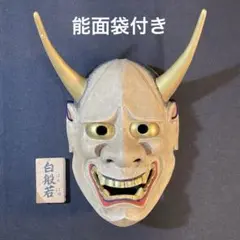 2026年最新】神楽面の人気アイテム - メルカリ