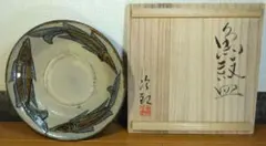 2026年最新】皿 金城次郎の人気アイテム - メルカリ