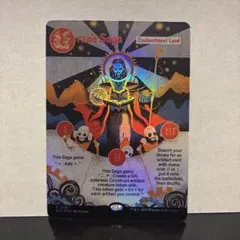 2026年最新】ウルザの物語 foilの人気アイテム - メルカリ