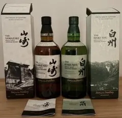 2026年最新】白州18年リミテッドの人気アイテム - メルカリ