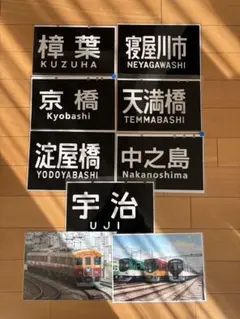 鉄道部品 モハ 103-174 車番プレート 2枚 2026年最新】鉄道プレートの