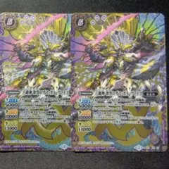 2026年最新】六絶神欲望のデス・ガル・ヴァドスの人気アイテム - メルカリ