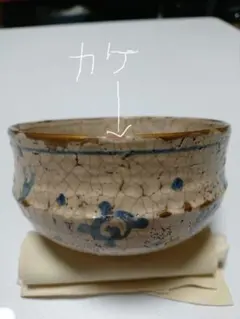 2026年最新】金継ぎ 茶碗の人気アイテム - メルカリ