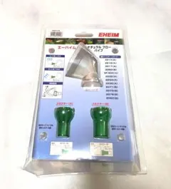 EHEIM 2073 ポンプ 1150/1250W