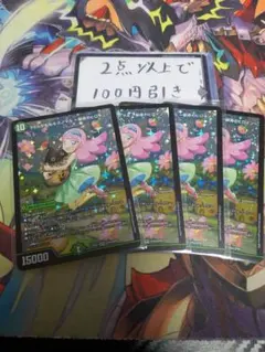 2026年最新】うららかももの人気アイテム - メルカリ