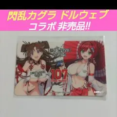 2026年最新】ドルウェブ コミケの人気アイテム - メルカリ