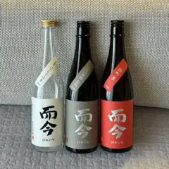 2026年最新】而今 空き瓶の人気アイテム - メルカリ