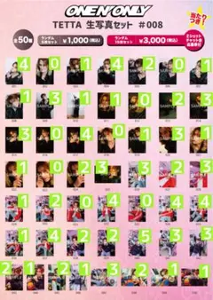 2026年最新】関哲汰 生誕の人気アイテム - メルカリ