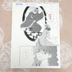 2026年最新】暁のヨナ 複製原画の人気アイテム - メルカリ