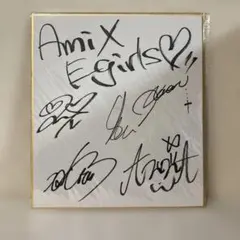 2026年最新】e girls サインの人気アイテム - メルカリ