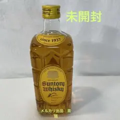 2026年最新】サントリー角瓶 古酒の人気アイテム - メルカリ