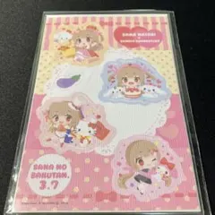 2026年最新】名取さな ステッカーの人気アイテム - メルカリ