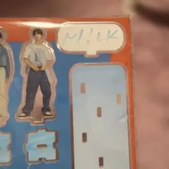 2026年最新】曽野舜太 アクスタの人気アイテム - メルカリ