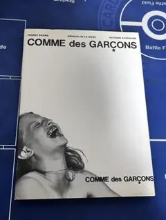 2026年最新】ギャルソンポスターの人気アイテム - メルカリ