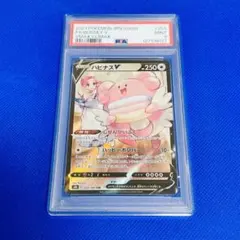 2026年最新】ハピナスv csrの人気アイテム - メルカリ