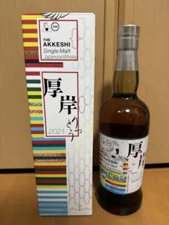 2026年最新】厚岸立冬の人気アイテム - メルカリ