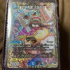 2026年最新】クロカミ aの人気アイテム - メルカリ