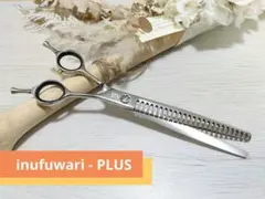 2026年最新】inufuwariの人気アイテム - メルカリ