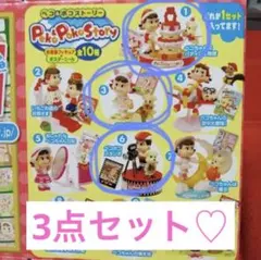 2026年最新】ペコポコストーリーの人気アイテム - メルカリ