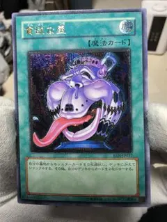 2026年最新】貪欲な壺 レリーフの人気アイテム - メルカリ