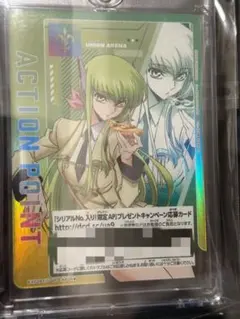 2026年最新】ユニオンアリーナ コードギアス サインの人気アイテム