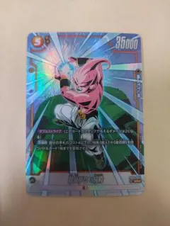 2026年最新】魔人ブウ パラレルの人気アイテム - メルカリ