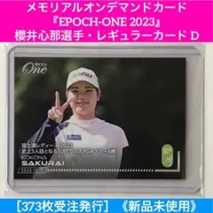 2026年最新】小祝さくらの人気アイテム - メルカリ