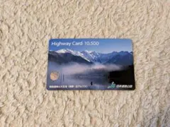 2026年最新】ハイウェイカード 使用済みの人気アイテム - メルカリ
