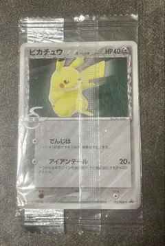 2026年最新】meiji ピカチュウ 未開封の人気アイテム - メルカリ