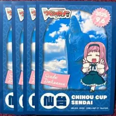 2026年最新】御薬袋ミレイの人気アイテム - メルカリ