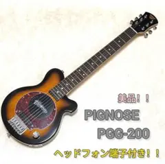 2026年最新】pignose PGG-200の人気アイテム - メルカリ