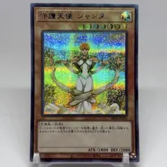 2026年最新】守護天使ジャンヌ ブルシクの人気アイテム - メルカリ