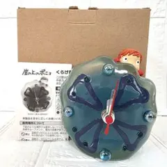 2026年最新】ポニョ 時計の人気アイテム - メルカリ