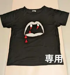 2026年最新】サンローラン ヴァンパイアの人気アイテム - メルカリ