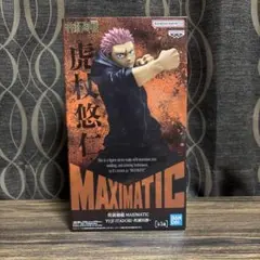 2026年最新】死滅回遊 虎杖悠仁の人気アイテム - メルカリ