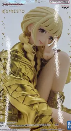 2026年最新】espresto 藤田ことねの人気アイテム - メルカリ