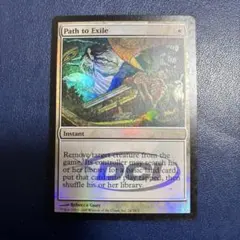 2026年最新】流刑の道 プロモの人気アイテム - メルカリ