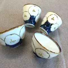 2026年最新】椿 茶碗の人気アイテム - メルカリ